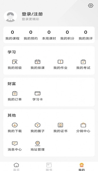 开明致学(1)