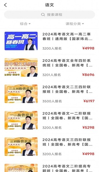 开明致学(3)