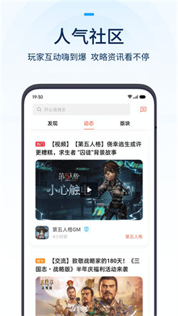 oppo游戏中心app(5)