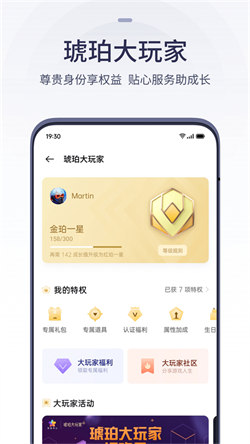 oppo游戏中心app(3)