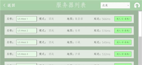 经典战争最新版(4)