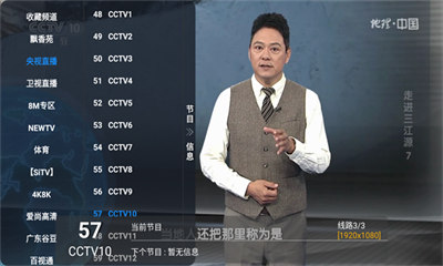 派大星直播最新电视版(2)