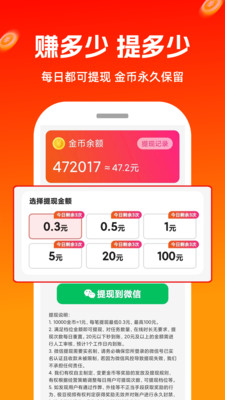 极豆视频(3)
