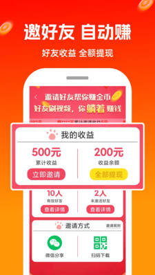 极豆视频(4)