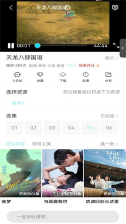 搜搜影视大全(1)