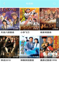 搜搜影视大全(3)