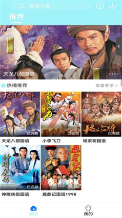 搜搜影视大全(2)
