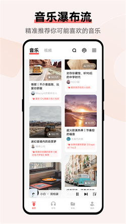 vivo音乐旧版本(2)
