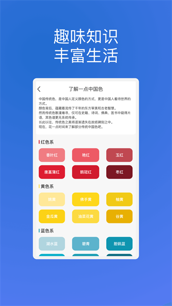 创辉手机优化(1)