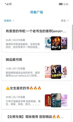 小书阁正版(4)