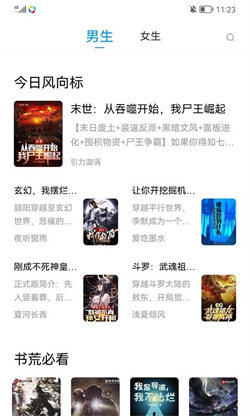 小书阁正版(2)