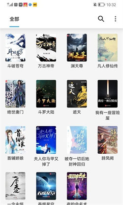 小书阁小说(3)