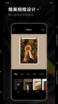 Dazz相机苹果app(3)