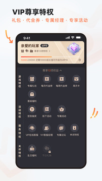 九游游戏app(3)