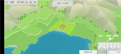 希腊时代建设者中文版(1)