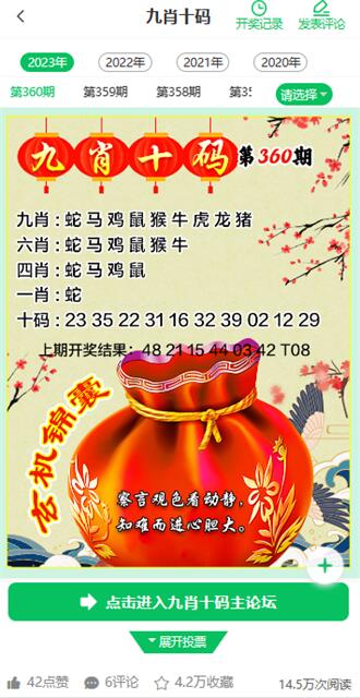 4949图库全新版本(2)