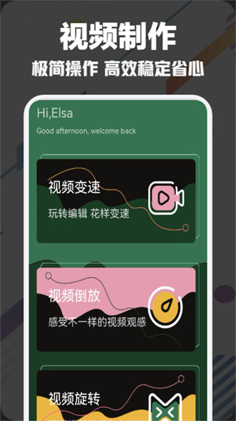 777影视投屏的图册