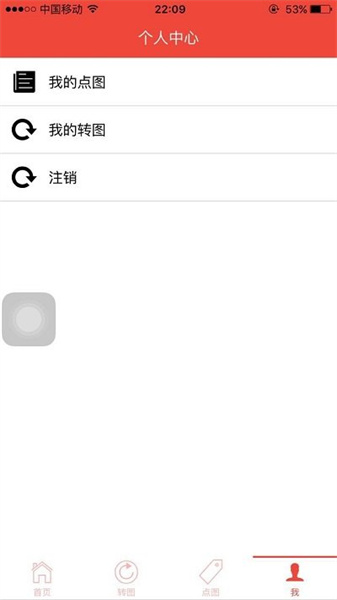 拼豆助手(2)