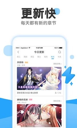 漫香阁(1)
