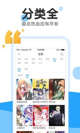 漫香阁(3)