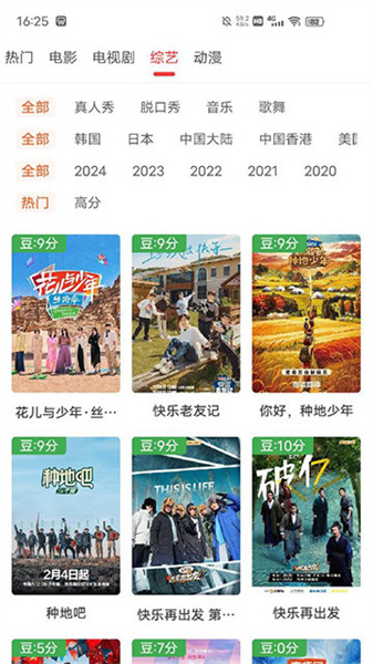 艾兔影漫(2)