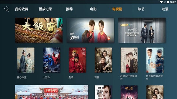 小南tv