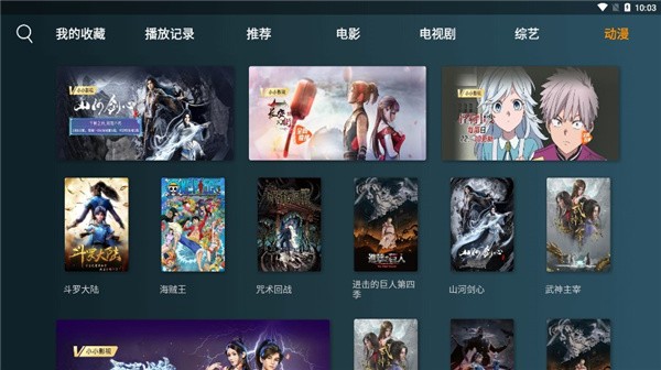 小南tv(1)