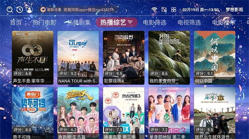 梦想影视(3)