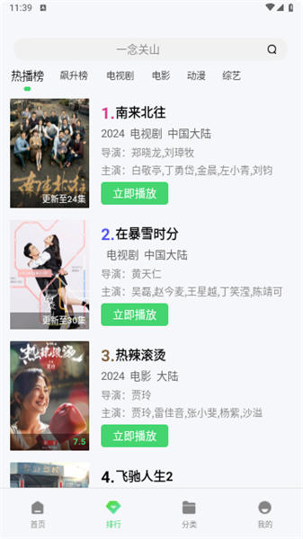 CN影院(4)