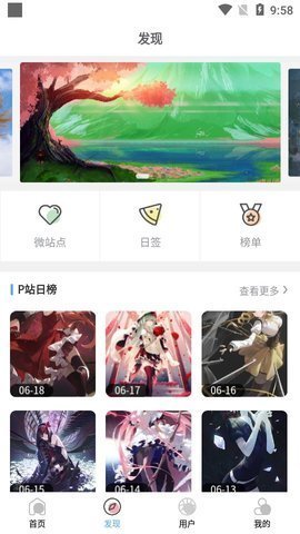 4949.cc下载安卓版(2)