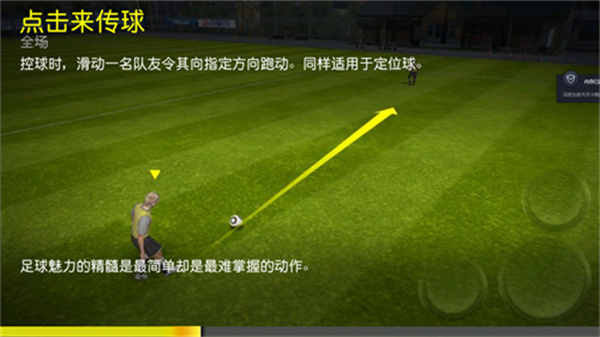 fifa12(3)