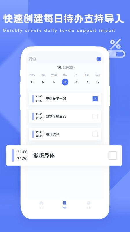 进度条截图1