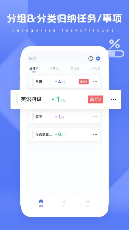 进度条截图2