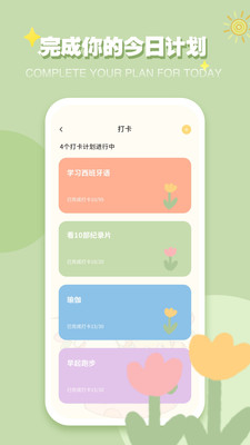 icity我的日记(2)