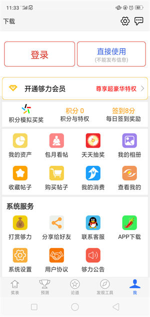 大发快三彩票官网最新app(2)