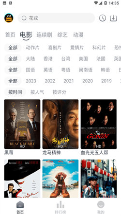 VidhubTV版(1)