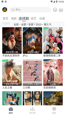 VidhubTV版(4)