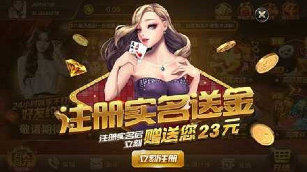 大发黄金版app