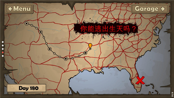 死亡战车2正版(3)