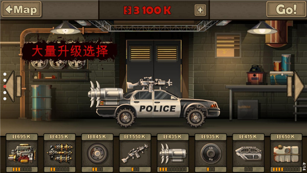 死亡战车2正版(1)