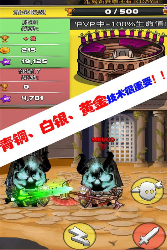 海岛勇士正版(2)