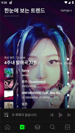 melon音樂2