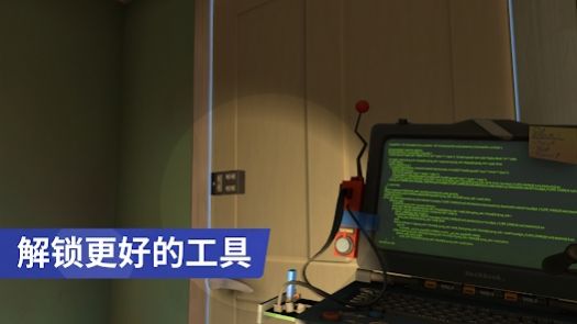 小偷模拟器潜行和偷窃(1)