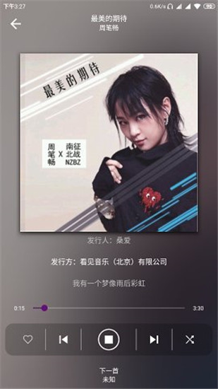 rplayer(2)