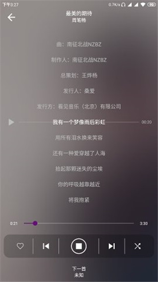 rplayer(1)