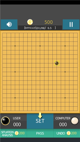 银星围棋最新版(1)