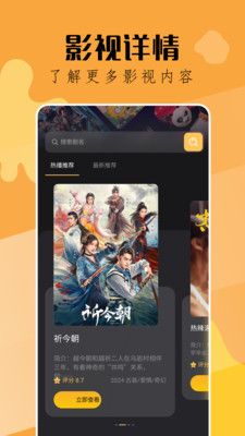 钓鱼短剧(2)