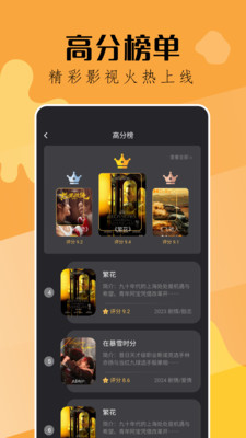 钓鱼短剧(4)