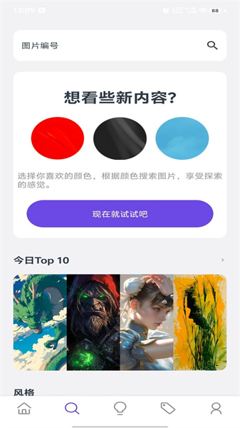 焯图(3)