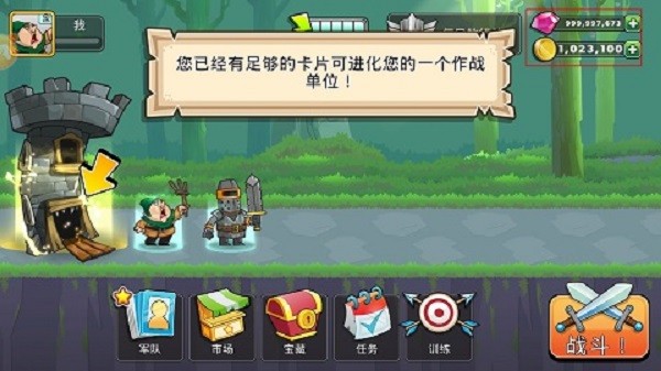 黑魔法城堡最新版(2)